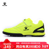 卡尔美（KELME）儿童足球鞋魔术贴免系带碎钉TF透气学生球鞋6873003 荧光绿 36