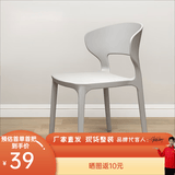 铜强餐椅椅子塑料家用网红餐厅加厚简约现代北欧书桌靠背椅化妆餐桌椅 浅灰色 整装发货加强加厚