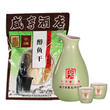 太雕咸亨酒店新温酒壶+下酒好物醉鱼干 120克