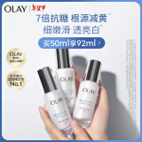 玉兰油（OLAY）超抗小白瓶50ml美白提亮去黄改善暗沉补水面部精华新年礼物