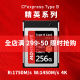 闪映尼康佳能CFexpress储存卡cfeb富士相机4TB内存卡xqd/Z6/Z7/z9/Z8/R5大疆Ronin4D松下/富士XH2s 【256G精英版CFE-B卡】支持RAW高速连拍  官方标配卡