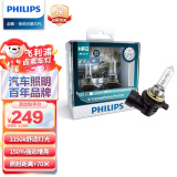 飞利浦（PHILIPS）夜劲光第三代HIR2 汽车灯泡近卤素灯2支装 增亮150% 色温3350K