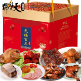 天福号 天福百年熟食礼盒老北京特产中华老字号端午过节送礼品2210g