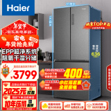 海尔（Haier）510升法式多门四门电冰箱大容量家用超薄一级能效变频节能风冷无霜以旧换新BCD-510WGHFD59S9U1