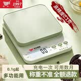 凯丰电子秤厨房秤家用小型精准电子称克秤高精度食物烘焙克称重电子秤 绿色【高精传感器】充电5kg/0.1g