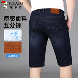 啄木鸟（TUCANO）牛仔短裤男士夏季薄款休闲直筒商务男装透气五分裤子男装 深蓝33