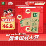 伊利金典纯牛奶整箱 250ml*12盒 3.6g乳蛋白 原生高钙 礼盒装