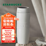 星巴克（Starbucks）白暖暖经典保温杯384ml不锈钢车载杯咖啡杯泡茶水杯子节日礼物