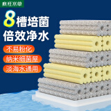 疯狂水草双效细菌屋柱滤材硝化细菌鱼缸用过滤材料养鱼池净化水质的陶瓷环