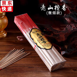 国天香 香供奉供佛无烟香 家用烧香拜佛檀香财神香供香拜神环保微烟竹签香 短款25cm细檀醇香款(约1000支)