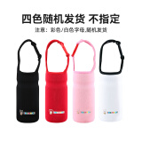 杯具熊（BEDDYBEAR） （不参加活动）杯具熊学饮杯浮雕保温杯杯套 杯具熊运动杯套【颜色随机发货】