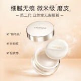 自然堂（CHANDO）晶透无瑕散粉蜜粉定妆粉彩妆定妆粉饼化妆品遮瑕女 浅紫色（适合偏黄肤色）