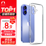 Snowkids适用苹果16手机壳iPhone16苹果新款防摔超透薄保护壳保护套透明简约男软壳新款女