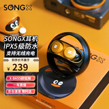 SONGX 美国蓝牙耳机TWS真无线双耳运动跑步健身防水入耳式耳机蓝牙5.0立体声超长续航 腾讯升级版丨送无线充+保护套