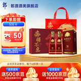 郎酒【父亲节礼赠】郎牌特曲T8  白酒礼盒 奔腾不息 50度 500mL 2瓶 浓香型