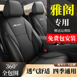 车蜻蜓本田雅阁座椅套全包围十一代 十一代半 十代半混动座套2025款专用 【11代/11代半】神秘黑-标准版
