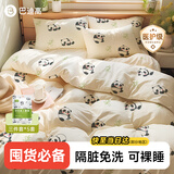 巴迪高（BADIGAO）一次性床单三件套酒店床上用品被罩枕套旅行旅游出差必备神器
