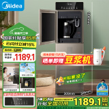 美的（Midea）饮水机 家用下置式冷热双用 烧水壶 高端立式饮水机 加厚钣金机身  YD1316S-X【制冷+制热】