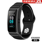 watchbond适用华为B5智能手环B6/B7硅胶表带时尚运动版防水汗表链腕带配件 【反扣硅胶】黑色 华为B5表带+高清膜*2
