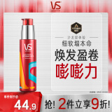 沙宣盈卷修润弹力素弹力乳100ml 卷发定型护理润发乳免洗润发精华水润