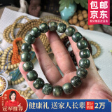 山中玉星月菩提子108颗海南原籽高密度顺白手串男素佛珠正月生日礼物男 翡翠绿-阴皮星月11x10mm