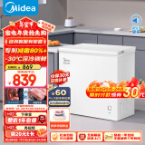 美的（Midea）203升减霜家用小冷柜冷藏冷冻两用冰柜一级能效200升以上小冰箱BD/BC-203KMB(E)家电国家补贴20%