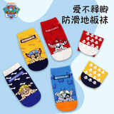 汪汪队立大功（PAW PATROL）地板袜防滑儿童袜子男女童宝宝学步袜室内防凉短袜PA1907 16-18