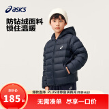 asics【安心羽绒】亚瑟士儿童舒适小火炉连帽轻薄羽绒服【赠收纳袋】 50藏青色 清洁度1000-白鸭绒 170 cm 充绒量109.2g