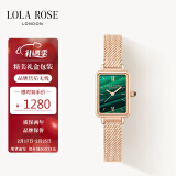 LOLA ROSE罗拉玫瑰经典小绿表女士手表女情人节礼物女送女生生日礼物女礼盒