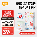 宜婴弱酸水果小内裤柔薄干爽透气拉拉裤婴儿宝宝学步裤单包 拉拉裤单包XXXL码32片