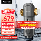 松下（Panasonic）前置过滤器全屋净水家用自来水管道大流量净水机净化海豚FP-QZ65UJC 灰色