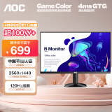 AOC 27英寸 2K高清 100Hz超频120Hz IPS HDR10 HDMI 低蓝光不闪 三边微边 节能办公电脑显示器 Q27B35