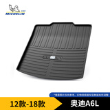 米其林（MICHELIN）奥迪A6L后备箱垫TPE汽车尾箱垫尾垫适用A6L12-18年