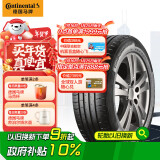 德国马牌（Continental）轮胎/防爆胎 205/60R16 92V CPC5 SSR * 原配华晨宝马2系旅行车