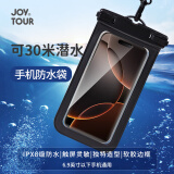 JOYTOUR手机防水袋 超大号挂绳挂脖触屏套游泳拍照外卖神器防水包套 黑色