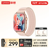 联想Lenovo Watch Fit 智能手表 曜石金  轻薄大屏运动减脂 血氧检测 蓝牙通话 运动手表  F101