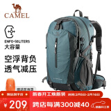 骆驼（CAMEL）户外登山包大容量轻便徒步运动旅游双肩背包旅行  灰蓝