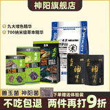 神陽神阳玄武增体增色发色龟粮水龟半水龟善玉菌调理肠胃乌龟饲料龟料 增体三合一 S小粒 40克 (浮)