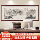 良品大师流水生财山水画办公室挂画中式客厅装饰画靠山图茶室字画风景壁画 流水生财A1 78*188cm宣纸+红木框（热卖款）