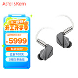 艾利和（Iriver）Astell&Kern AK ZERO2 四合一混合驱动入耳式耳塞耳机 HIFI音乐耳机 深银色