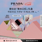 普拉达（PRADA）口红香水礼盒(我本莫测花境50ml+唇膏U001) 生日礼物女送女友