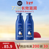 妮维雅（NIVEA）身体乳女润肤乳护肤润体乳润肤露全身滋润补水保湿清爽乳液 深层润肤乳液 400ml*2