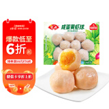 安井 咸蛋黄虾球 180g/包 火锅关东煮麻辣烫食材 速食熟食方便菜