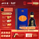 口子窖 小黑瓶 60度100ml原酒封藏 兼香型白酒小酒年货 60度 100mL 1瓶