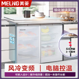 美菱226升卧式冰箱家用商用对开两门风冷无霜变频定频电脑控温嵌入式节能橱柜冰箱家商用厨房柜 228升 风冷无霜 电脑控温 变频 白色