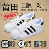 三叶草贝壳头情侣鞋金标贝壳头经典板鞋男鞋女鞋小白鞋软底运动休闲鞋加绒棉鞋 AD008白黑 偏小一码 39