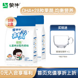 蒙牛未来星健衡儿童成长奶粉400g/袋青少年中小学生奶粉营养早餐奶 400g*2