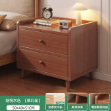 左度 实木床头柜家用卧室斗柜出租房床边矮柜2025新款简约现代小柜子 【实木生态板】50cm胡桃木色