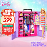 芭比（Barbie）女孩娃娃新年礼物过家家玩具娃娃玩具-芭比时尚衣橱套装HJL66