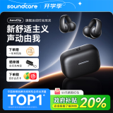 声阔（SoundCore）【政府补贴】AeroClip耳夹式蓝牙耳机开放式耳挂跑步运动通话降噪适用华为小米苹果手机黑色